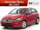 MERCEDES BENZ B-CLASS