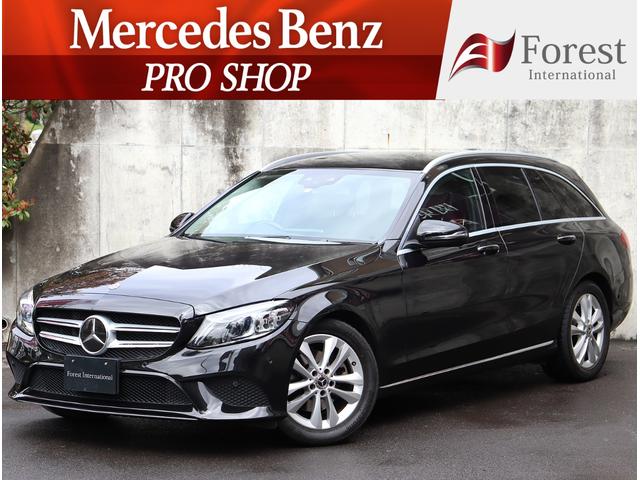 Ｃ２２０ｄ　ステーションワゴン　アバンギャルド　エクスクルーシブ＆レーダーセーフティＰＫＧ　ブラックレザー　Ｂｕｒｍｅｓｔｅｒサウンド　液晶メーター　ＨＵＤ　ウルトラハイビーム付ＬＥＤヘッドライト　メモリーパワーシート　パヒュームアトマイザー(1枚目)