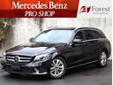 Ｃ２２０ｄ　ステーションワゴン　アバンギャルド　エクスクルーシブ＆レーダーセーフティＰＫＧ　ブラックレザー　Ｂｕｒｍｅｓｔｅｒサウンド　液晶メーター　ＨＵＤ　ウルトラハイビーム付ＬＥＤヘッドライト　メモリーパワーシート　パヒュームアトマイザー(1枚目)