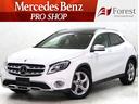 ＧＬＡクラス ＧＬＡ２２０　４マチック　レーダーセーフティ＆プレミアムＰＫＧ　ハーマンカードンサウンドシステム　パノラマサンルーフ　アンビエントライト　メモリーパワーシート　衝突軽減ブレーキ　ブラインドスポットアシスト（1枚目）