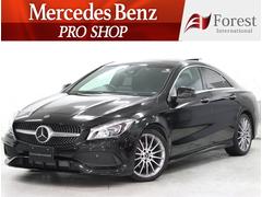 メルセデス・ベンツ　ＣＬＡクラス　ＣＬＡ１８０　ＡＭＧ　スタイル　レーダーセーフティ＆ＡＭＧプレミアムＰＫＧ