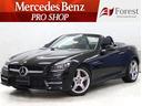 ＳＬＫ ＳＬＫ２００　ＡＭＧスポーツ＆レーダーセーフティ＆ユーティリティＰＫＧ　ワンオーナー車　ＡＭＧフルエアロ　ナビ　電動バリオルーフ　衝突軽減ブレーキ　ブラインドスポットアシスト　自動追従クルーズコントロール（1枚目）