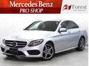 メルセデス・ベンツ Ｃクラス Ｃ２２０ｄ　ローレウスエディション...