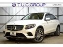 ＧＬＣ ＧＬＣ２５０　４マチックエディション１　レーダーＳＰ　限定２５０台　４ＷＤ　２１１馬力　１オナ　パノラマサンＲ　全席ヒーター黒革　ディストロ　Ｂスポ　ＡＭＧエアロ２０ＡＷ　キーＧｏ　ＰＴＳ　フットゲート　ブルメＳ　地デジ３６０カメ　２年保証（1枚目）