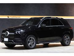 メルセデス・ベンツ　ＧＬＥ　ＧＬＥ３００ｄ　４マチック　ＡＭＧライン　レザーエクスクルーシブＰＫＧ