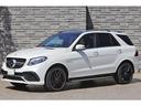 ＧＬＥ６３　Ｓ　４マチック　パノラマサンルーフ　ＡＭＧ２１インチＡＷ　シートヒーター＆クーラー　ハーマンカードンサラウンド　アップルカープレイ　ワンオーナー(1枚目)