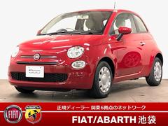グーネット コンパクトカー ハッチバック 未使用車 の中古車一覧 1 30件 グーネット コンパクトカー ハッチバック 未使用車 の中古車一覧 1 30件