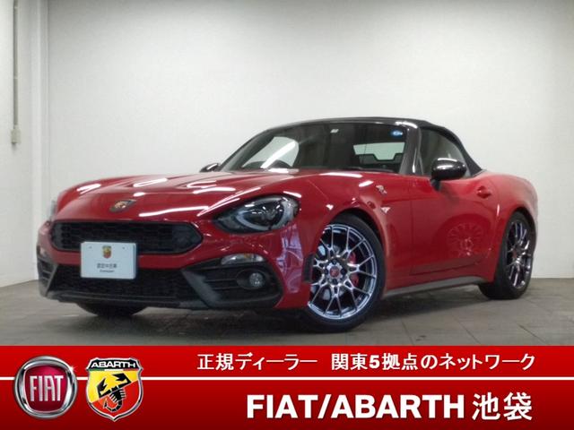 アバルト アバルト124 スパイダー