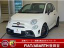 人気の６９５ＣＯＭＰＥＴＩＺＩＯＮＥ　ＭＴＡ　入荷！