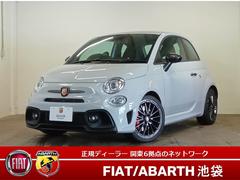 アバルト　アバルト６９５　コンペティツィオーネ　登録済未使用車　絶版カラー　ブレンボ