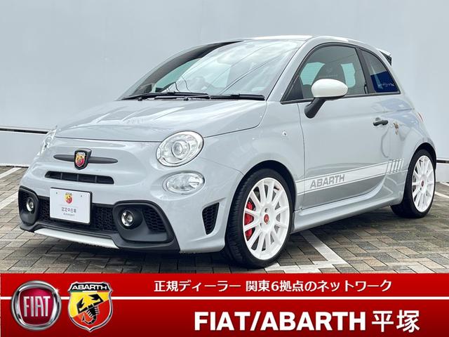 アバルト６９５ エッセエッセ(フィアット) ベースグレード　ｅｓｓｅｅｓｓｅ限定車 中古車画像