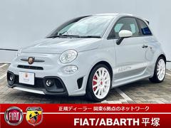 アバルト　アバルト６９５ エッセエッセ　ベースグレード　ｅｓｓｅｅｓｓｅ限定車