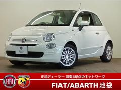 フィアット　５００　１．２　ポップ　Aftermarket２ＤＩＮナビ　バックカメラ