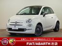 フィアット ５００Ｃ ツインエア　ラウンジ　純正１６インチアルミ...