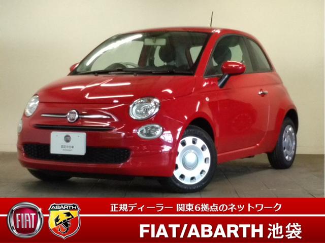 ツインエアーエンジン　５００Ｃｕｌｔ　入荷しました フィアット池袋店は全国陸送納車承ります　低金利フェアー開催中です