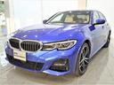 ＢＭＷ ３シリーズ ３３０ｅ　Ｍスポーツエディションジョイ＋ハイ...