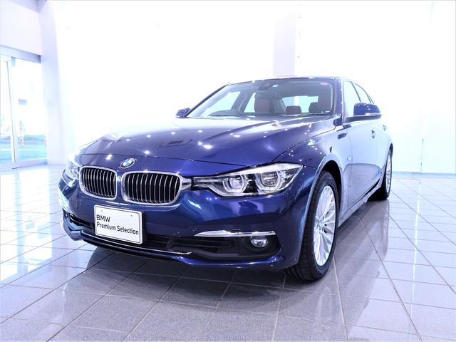 ＢＭＷ ３シリーズ ３１８ｉ　ラグジュアリー　１７インチライトアロイホイール　サドルブラウンダコタレザー