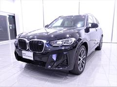 ＢＭＷ　Ｘ３　Ｍ４０ｄ　２０インチＭライトアロイホイール　オイスターヴァーネスカレザー　パノラマガラスサンルーフ