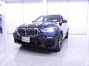 Ｘ５ ｘＤｒｉｖｅ　３５ｄ　Ｍスポーツ　２１インチＭライトアロイホイール　ブラックヴァーネスカレザー　パノラマガラスサンルーフ　ヘッドアップディスプレイ　アクティブクルーズコントロール　フロントリヤシートヒーティング　ＴＶファンクション（1枚目）