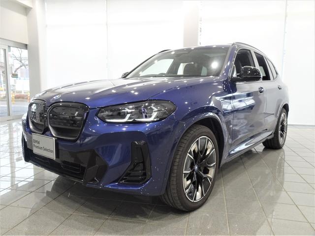 ＢＭＷ ｉＸ３ Ｍスポーツ　２０インチＭエアロダイナミックホイール　ブラックヴァーネスカレザー　パノラマガラスサンルーフ　ヘッドアップディスプレイ　ハーマンカードンサラウンドシステム　アクティブクルーズコントロール