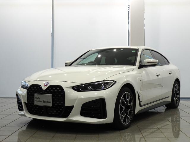 ４２０ｄ　ｘＤｒｉｖｅグランクーペＭスポハイラインＰ　全国２年保証、レザーシート、コンフォートパッケージ、ＬＥＤヘッドライト、１８インチアルミホイール、ＡＣＣ