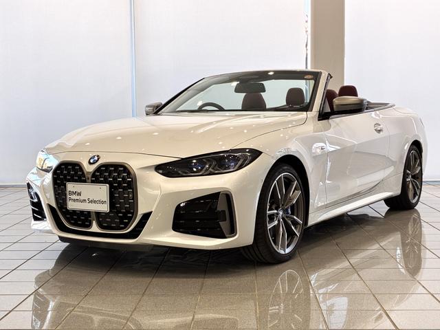 ４シリーズ(BMW) Ｍ４４０ｉ　ｘＤｒｉｖｅカブリオレ　全国２年保証　レザーシート　ハーマンカードンスピーカー　ヘッドアップディスプレイ　フルセグＴＶチューナー　ＬＥＤヘッドライト　１９インチアルミホイール　ＡＣＣ　ＥＴＣ 中古車画像