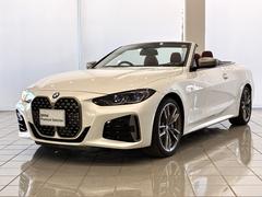 4シリーズ M440i xDriveカブリオレ 全国2年保証 レザーシート ハーマンカードンスピーカー ヘッドアップディスプレイ フルセグTVチューナー LEDヘッドライト 19インチアルミホイール ACC ETC 中古車画像