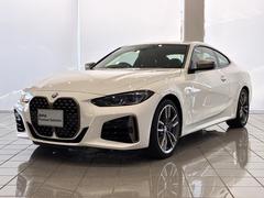 4シリーズ M440i xDriveクーペ 全国2年保証 ハーマンカードンスピーカー レザーシート フルセグTVチューナー LEDヘッドライト 19インチアルミホイール ACC ETC 中古車画像