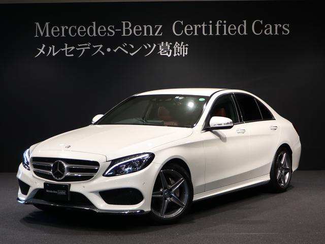 メルセデス ベンツ cクラスc200アバンギャルド amgライン レザーエクスクルーシブパッケージ 赤革の中古車 車体価格268万円 15 平成27 年式 走行4 8万キロ 車体色ダイヤモンドホワイト 千葉県柏市若柴203 1 メルセデス ベンツ葛飾 柏サーティファイ メルセデス ベンツ cクラスc200アバンギャルド amgライン レザーエクスクルーシブパッケージ 赤革の中古車 車体価格268万円 15 平成27 年式 走行4 8万キロ 車体色ダイヤモンドホワイト 千葉県柏市若柴203 1 メルセデス ベンツ葛飾 柏サーティファイ