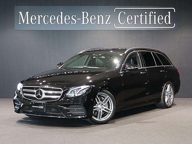 Ｅ２５０　ステーションワゴン　アバンギャルドスポーツ　レーダーセーフティパッケージ　ヘッドアップディスプレイ　３６０度カメラシステム　アンビエントライト６４色