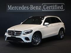 メルセデス・ベンツ　ＧＬＣ　ＧＬＣ２２０ｄ　４マチックスポーツ（本革仕様）　パノラミックスライディングルーフ