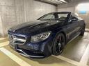 メルセデスＡＭＧ Ｓクラス Ｓ６３　４マチック　カブリオレ （車...