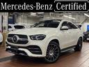 ＧＬＥ４００ｄ　４マチック　クーペスポーツ　ＧＬＥ４００ｄ４ＭＡＴＩＣ　Ｃｏｕｐｅ　Ｓｐｏｒｔｓ・ダイヤモンドホワイト・レザー：ブラック／ホワイト・パノラミックスライディングルーフ(1枚目)