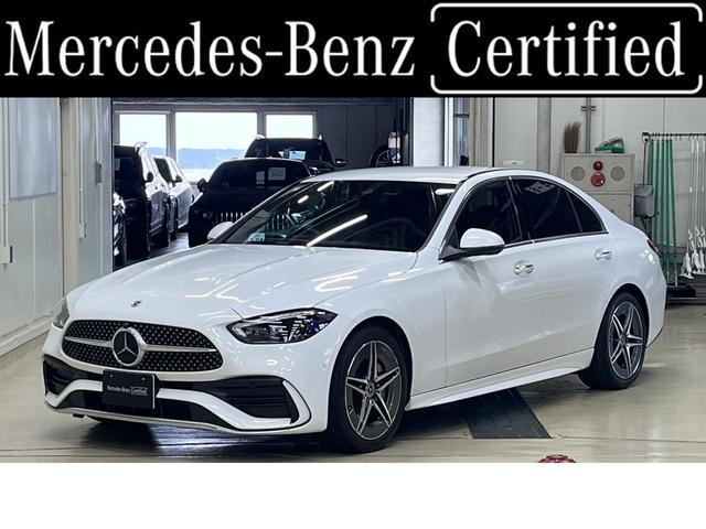 未使用認定中古車