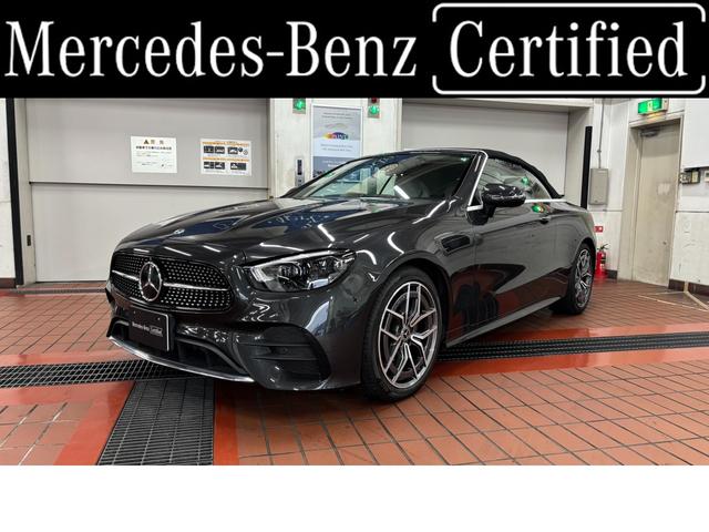 Ｅクラス(メルセデス・ベンツ) Ｅ２００　カブリオレ　スポーツ　Ｅ２００　カブリオレ　スポーツ（４名）　グラファイトグレー　レザー：マキアートベージュ／マグマグレー　レザーパッケージ　ＥＴＣ 中古車画像