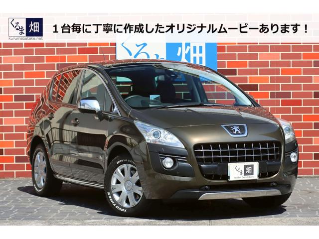 プジョー 3008