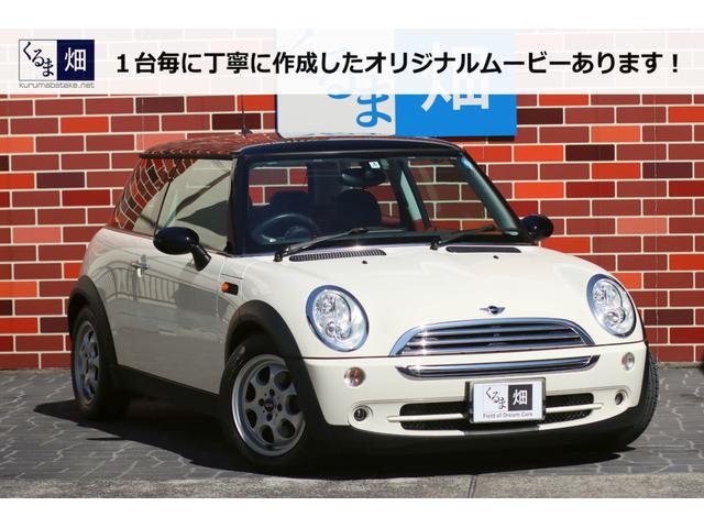 ＭＩＮＩ ＭＩＮＩ