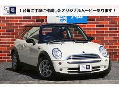 ＭＩＮＩ　ＭＩＮＩ　クーパー　５ＭＴ　カラーインテリア　ウッド調パネル