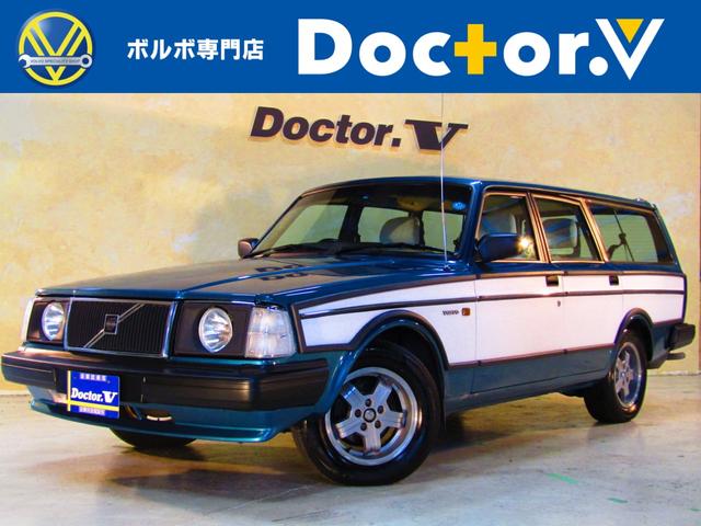 ボルボ ２４０ワゴン ２４０ ＶＯＬＴＳカスタム 丸目二灯 １３７点検項目の中古車｜グーネット中古車