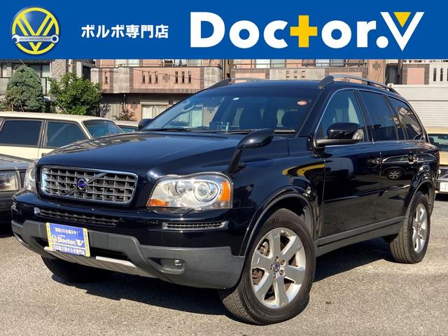 ボルボ ＸＣ９０