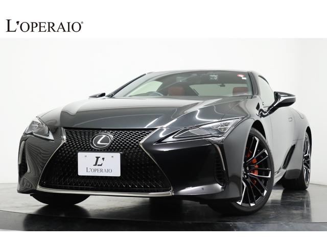 ＬＣ ＬＣ５００　Ｌパッケージ　マークレビンソン　カラーヘッドアップディスプレイ　カーボンスポイラー　アルカンターラメーターフード　ブラックグリル　純正２１インチ鍛造アルミ　パノラマルーフ　３眼ＬＥＤヘッドライト　バックカメラ