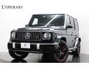 メルセデスＡＭＧ Ｇクラス Ｇ６３　ＡＭＧレザーエクスクルーシブ...