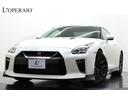 日産 ＧＴ－Ｒ ピュアエディション　１オーナー　カーボンセンター...