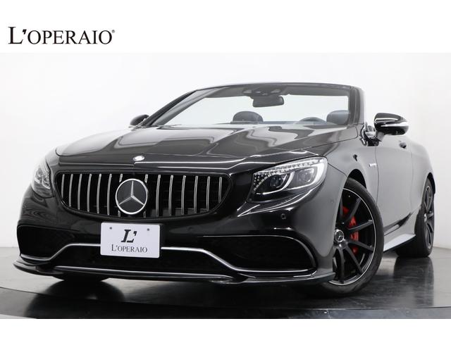 Sクラスカブリオレ（AMG）Ｓ６３　４マチック　カブリオレ　ＯＢＤ済み　オブシディアンブラック　Aftermarketフロントカーボンスポイラー　Aftermarketパナメリカーナグリル　ＡＭＧ強化ブレーキシステム　ＡＭＧスポーツエグゾーストシステム　専用デジーノエクスクルーシブナッパレザー 中古車画像