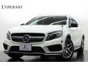 メルセデスＡＭＧ ＧＬＡクラス ＧＬＡ４５　４マチック　アドバン...