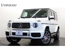 メルセデスＡＭＧ Ｇクラス Ｇ６３　ＡＭＧレザーエクスクルーシブ...