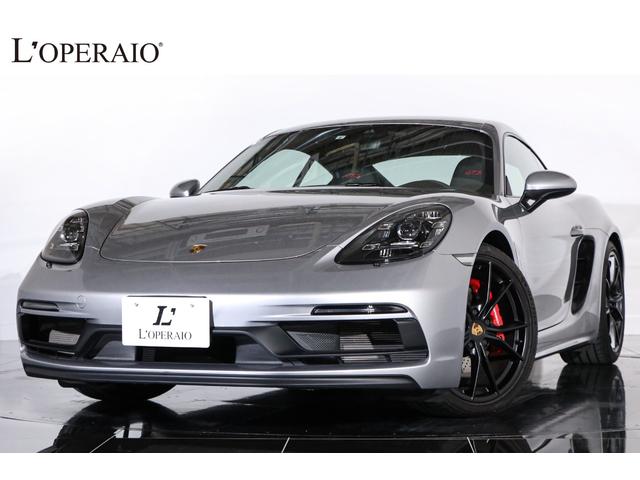 718ケイマン(ポルシェ) 718ケイマンGTS 左H 1オーナー オプションカラー:GTシルバーメタリック GTSインテリアPKG PDLS+LED スポーツデザインPKG レッドキャリパー PASM ティンテッドテー 電格ミラー 中古車画像