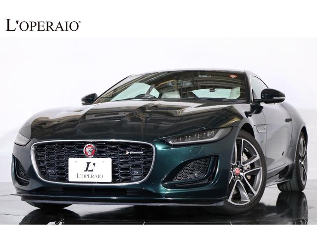 固定式ガラスルーフ　ホワイトレザー ブリティッシュレーシンググリーン　メリディアンサウンド