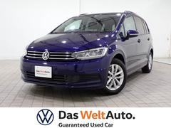 フォルクスワーゲンゴルフトゥーランの中古車を探すなら グーネット フォルクスワーゲンゴルフトゥーランの中古車を探すなら グーネット