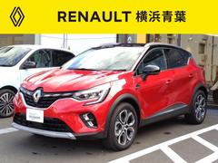 ルノー　キャプチャー　Ｅ−テックハイブリッド　レザーパック　新車保証継承　ＥＴＣ